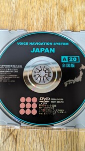 トヨタ、ダイハツ純正ナビ DVDロム A20 2020年秋 全国版