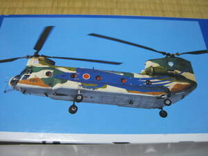 ☆技MIX!TOMYTEC 航空自衛隊CH-47J 1/144入間ヘリコプター空輸隊(入間基地)航空救難団記念塗装 彩色済み☆