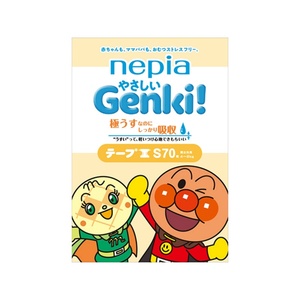 ネピアやさしいGENKIテープSサイズ70枚