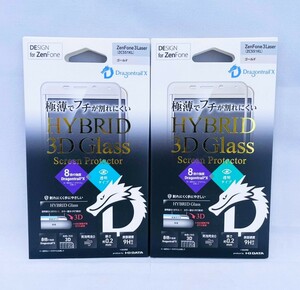 【2個セット 新品未開封品】ASUS ZenFone 3用 液晶保護ガラスフィルム 極薄 送料無料