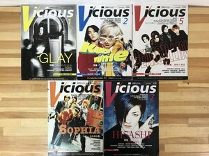 i25●Vicious 月刊ヴィシャス 1997年 5冊 音楽雑誌 黒夢/ペニシリン/ソフィア/GLAY/サムシェード/シャズナ/カスケード/ルアージュ 231114