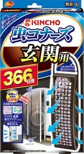 まとめ得 虫コナーズ玄関用３６６日無臭Ｎ 　 大日本除虫菊（金鳥） 　 殺虫剤・虫よけ x [5個] /h