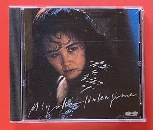 【CD】中島みゆき「夜を往け」MIYUKI NAKAJIMA [02260352]