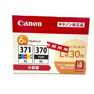 Canon キャノン純正 6色マルチパック 大容量タイプ BCI-371XL+370XL 取付期限切れ インクカートリッジ 