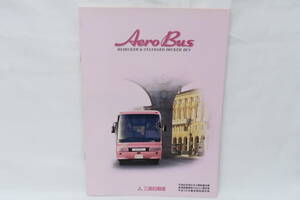 カタログ 1999年 三菱 ふそう Aero Bus ハイデッカー&スタンダード 難有 A4判28頁 MITSUBISHI FUSO イイレ