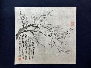 中国西冷印社理事　唐存才（子穆）　梅花図　11　まくり　肉筆　真作 　／水墨画　中国画　書道　書法　篆刻　書道作品 