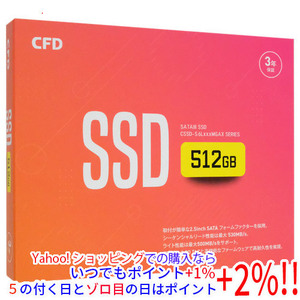 【ゆうパケット対応】CFD 2.5インチ SSD MGAX CSSD-S6L512MGAX 512GB [管理:1000025134]
