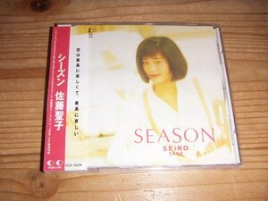 CD：佐藤聖子 シーズン SEASON：帯付