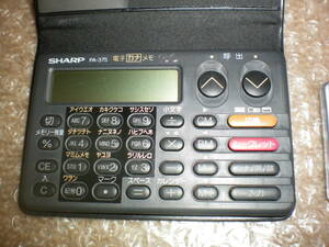 SHARP PA-375 電子「カナ」メモ／電子手帳 おまけにソーラー電卓付き 全国定形外300円発送可能