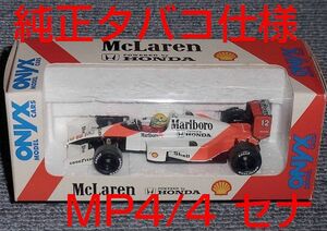 純正タバコ仕様 002 ONYX 1/43 マクラーレン ホンダ MP4/4 セナ 1988 McLaren HONDA