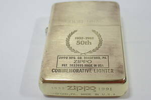 83538【 1932 ZIPPO 1991 】SOLID BRASS 真鍮 COMMEMORATIVE LIGHTER ビンテージ ジッポー 1932-1982 50th ゴールドカラー 1991年 