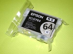 【ICLGY64】EPSON純正 未使用品１個