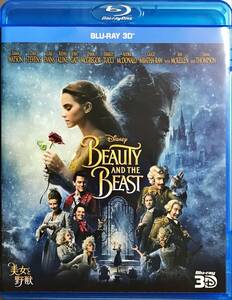 Blu-ray Disc 美女と野獣 3D BEAUTY AND THE BEAST エマ・ワトソン USED