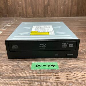 GK 激安 DV-104 Blu-ray ドライブ DVD デスクトップ用 HP BH40N (A2HH) 2014年製 Blu-ray、DVD再生確認済み 中古品