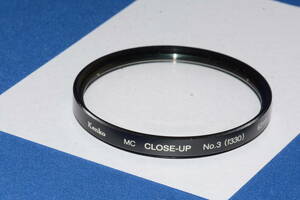 Kenko MC CLOSE-UP No.3(f330) 62mm (B818) 　　定形外郵便１２０円～