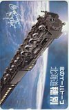 テレカ テレホンカード 銀河鉄道999 北のイーハトーブ 北海道 穂別 CAR01-0045