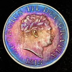 B1466イギリス　ジョージ三世　国王　記念　1818年　大型硬貨　貿易銀　王冠