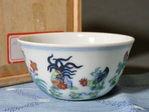 清時代　豆彩鳥文平茶碗　大清雍正年製在銘　箱付