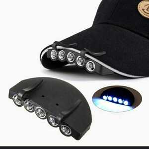新品　未使用　帽子　キャップ　ライト　アウトドア　ジョギング　防犯　安全　9