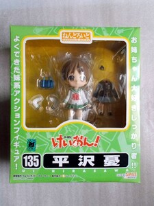 けいおん！ ねんどろいど「135 平沢憂」