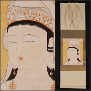 【模写】吉】10692 作者不明 観音像 仏画 仏教 中国画 掛軸 掛け軸 骨董品