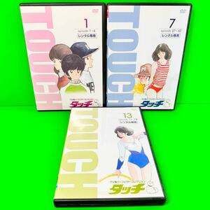 ケース付 タッチTV版パーフェクトコレクション DVD 全17巻 全巻