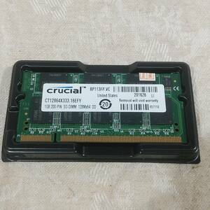 新品 ノートPC用メモリ Crucial クルーシャル PC1 PC2700 DDR1-333MHz 1GBメモリ(1GB×1枚) 送料無料 