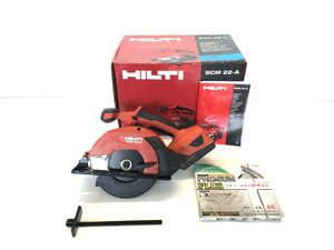 HILTI ヒルティ SCM22-A 充電式サーキュラソー コードレス 丸ノコ 丸のこ まるのこ 丸鋸 切断機 22V 電動工具 チップソー