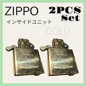 2pcsセット ZIPPO 純正 インサイドユニット 新品未使用 インナー ゴールド レギュラーサイズ ジッポー USA ライター 交換用 fe7