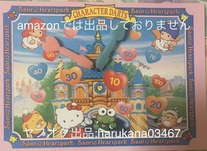 サンリオ ピューロランド キャラクター ダーツ 1991 キティ みんなのたあ坊 けろけろけろっぴ ぽこぽん日記 キキララ リトルツインスターズ