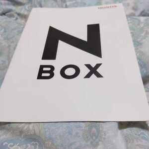 ホンダN-BOXカタログ【2011.11】新品（非売品）