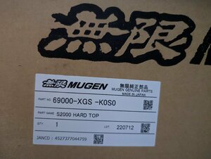 HONDA S2000 AP1 AP2 無限 MUGEN カーボン ハードトップ 絶版 新品 入手困難