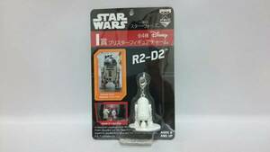 R2‐D2《ブリスターフィギュアチャーム》スターウォーズ