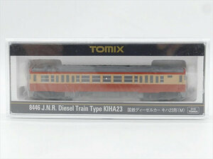 （26）未使用　保管品　トミックス　TOMIX　Ｎゲージ　8446　国鉄　ディーゼルカー　キハ23形（Ｍ）