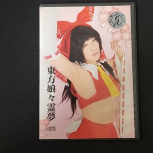 CD 写真集 コスプレ デジタル写真集 同人 CD-ROM イメージ 東方娘々霊夢 MIZUKI AKIRA