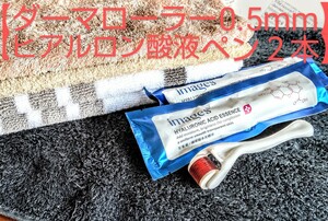 ヒアルロン酸液ペン+10ml ２本+ダーマローラー 0.5mm アンチエイジング