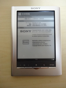 [送料無料 即決] SONY 電子ブックリーダー PRS-350 USED