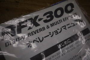 ZOOM RFX-300 取扱説明書