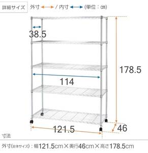 メタルラック5段　付属品全て揃った美品です　幅121.5センチ/高さ178センチ/奥行き46センチ　スチールラック 収納ラック 