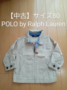【中古】 POLO by RALPH LAUREN ジャケット サイズ80 ベージュ 水色 ラルフローレン ナイガイ ☆