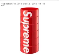 【新品未開封】Supreme Heller Bowls「赤」