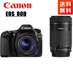 キヤノン Canon EOS 80D EF-S 18-55mm STM EF-S 55-250mm STM ダブルズームレンズキット 手振れ補正 デジタル一眼レフ カメラ 中古
