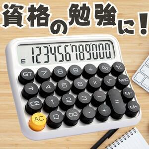 【12桁電卓】電卓簿記FP家計簿レトロ白ホワイトかわいいタイプライター資格学生計算機