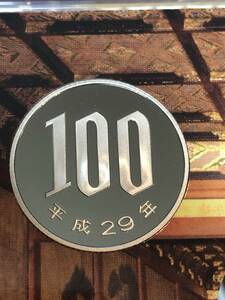 即決あり！ 平成29年 プルーフ出し「100円」硬貨　完全未使用品　１枚 　送料全国94円 ペーパーコインホルダー発送