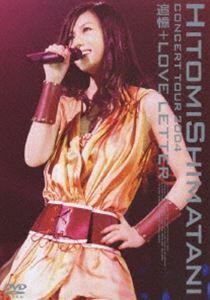 島谷ひとみ／HITOMI SHIMATANI CONCERT TOUR 2004 追憶＋LOVE LETTER 島谷ひとみ