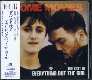 EVERYTHING BUT THE GIRL★Home Movies - The Best of Everything but the Girl [エヴリシング バット ザ ガール,Tracey Thorn]