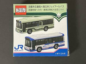 トミカ 京都市交通局×西日本ジェイアールバス　高雄地域への均一運賃区間拡大記念コラボ