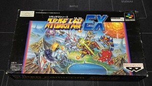 スーパーファミコン ソフト スーパーロボット大戦 EX 中古品