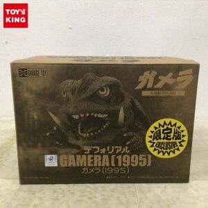 1円〜 エクスプラス デフォリアル ガメラ 大怪獣空中決戦 ガメラ1995 限定版