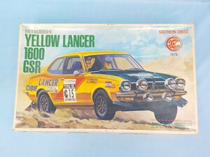 ◆プラモデル 絶版 当時物 1975年 fujimi MITSUBISHI イエローランサー1600GSR ラリー仕様車 長期保管品 未組立